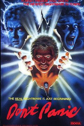 魔灵1988(1988)海报