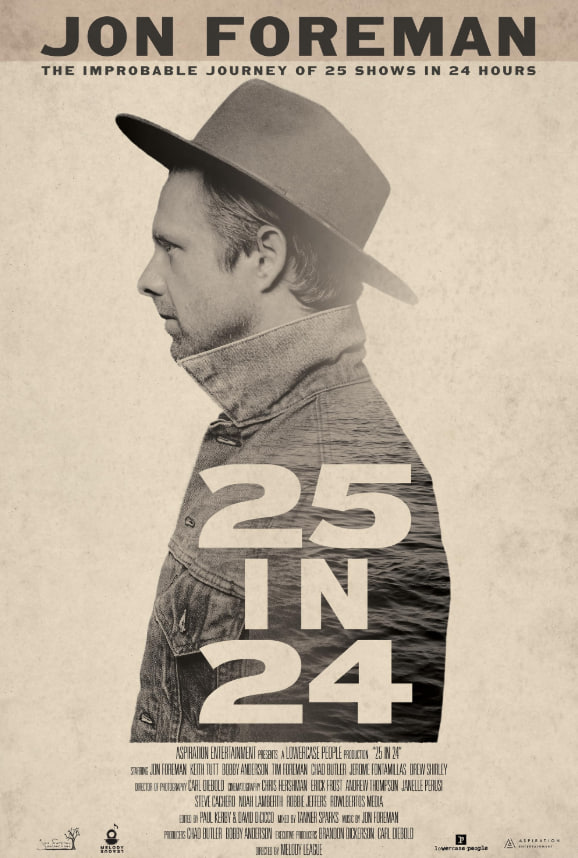 25合24(2018)海報