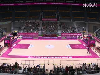 全國女子籃球錦標賽 上海浦發銀行VS浙江稠州銀行 20250921海報