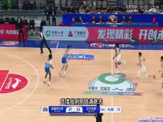 CBA季后赛半决赛 浙江方兴渡VS辽宁本钢 20250426海报