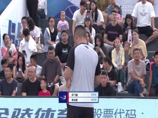 超三联赛 全场回放 20231022(金哲豪、吕程)海报