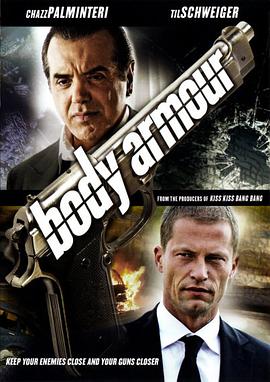 刺客与保镖(2007)海报