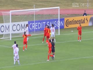 亞女U20決賽圈 中國女足U20vs越南女足U20 (張昊澤) 20240310海報