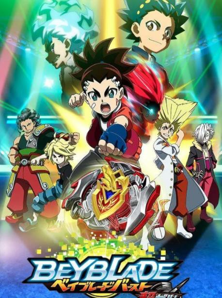 霸旋陀螺鋼鐵戰魂:爆(2010)海報