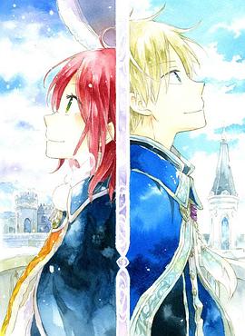 赤发的白雪姬OAD(2016)海报