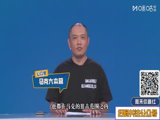 法甲聯賽 馬賽VS巴黎聖日耳曼 20250923海報