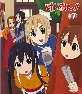 轻音少女番外篇:企划会议(2010)海报