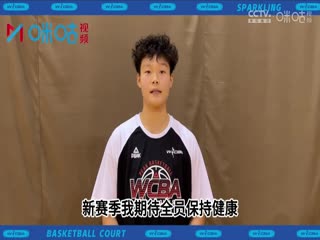 WCBA常規賽 大慶安瑞達vs福建廈門白鷺海報