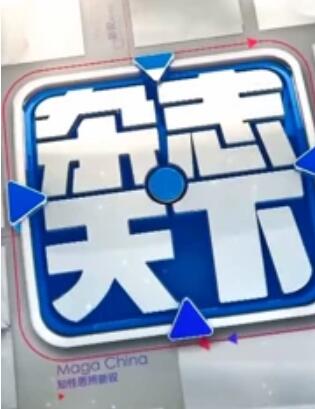 雜誌天下(2022)海報