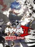 斗羅大陸2絕世唐門 動態漫畫 第6季(2024)海報