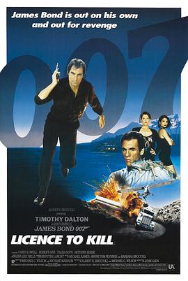 007之杀人执照(1989)海报