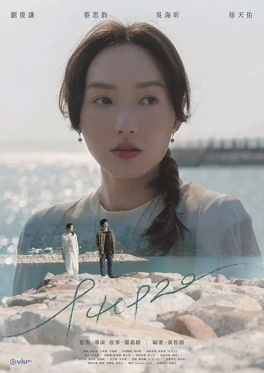 940920粵語(2022)海報