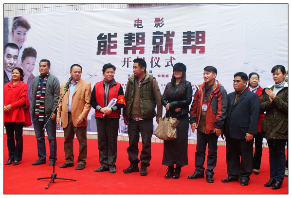 能帮就帮(2012)海报