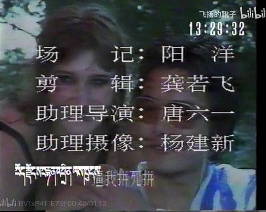 野欲(2024)海报