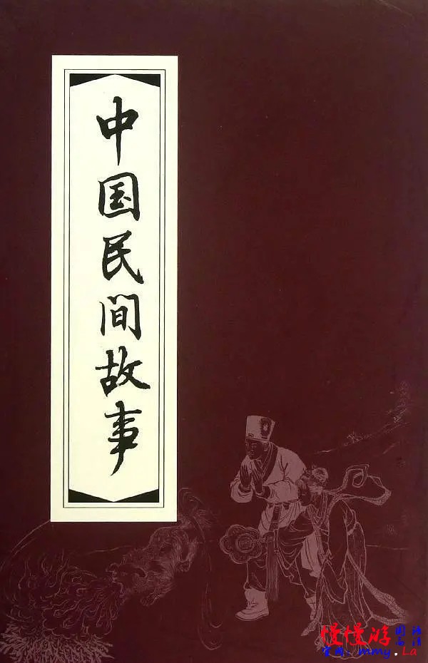 中國民間故事(1988)海報