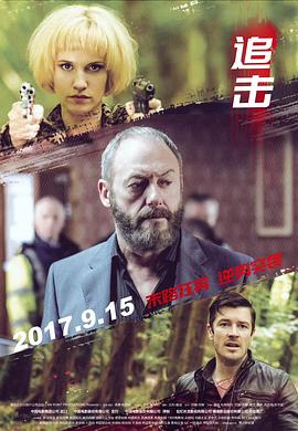 追擊(原聲版)(2015)海報