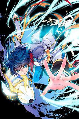 斗羅大陸2絕世唐門 第二季 動態漫(2018)海報