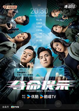 奪命提示國語(2025)海報