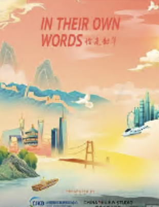 恰是韶华(2021)海报