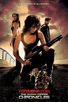 终结者外传 第一季(2008)海报