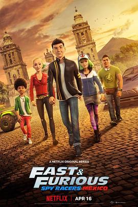 速度與激情:特工飛車手第四季(2019)海報