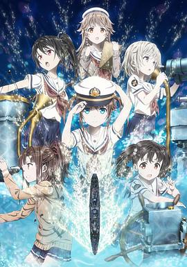 高中舰队剧场版(2020)海报