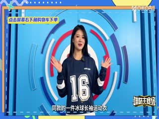 NBA杯 火箭VS勇士 20251127海報
