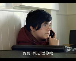 青少年與同性戀(2015)海報