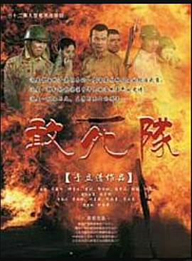 敢死隊2010(2010)海報