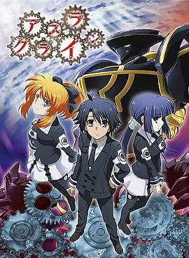 机巧魔神第一季(2009)海报