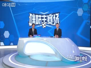 中超聯賽 上海申花VS大連英博海發 20251026海報