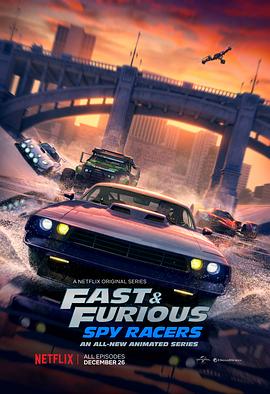 速度與激情:特工飛車手第一季(2019)海報