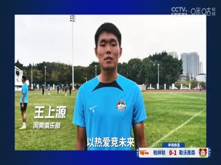 德甲联赛 柏林联合VS勒沃库森 20240406海报