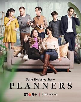 單身規劃師Planners(2023)海報
