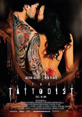 刺身者(2007)海報