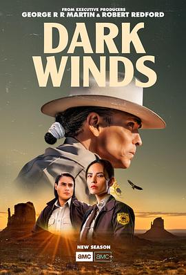 黑暗之风第二季(2022)海报