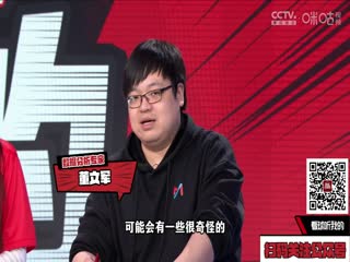 德甲 雲達不萊梅vs多特蒙德 (塗遠、秦遊夏) 20240309海報