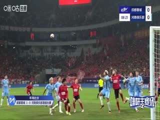 中超聯賽 成都蓉城VS河南俱樂部酒祖杜康 20251031海報