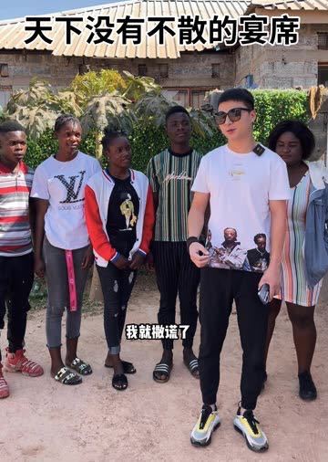 非洲正能量海报