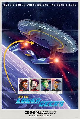 星際迷航:下層艦員第一季(2020)海報