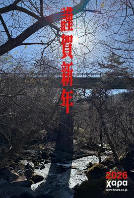 新世紀福音戰士 30週年紀念 動畫短片(2026)海報