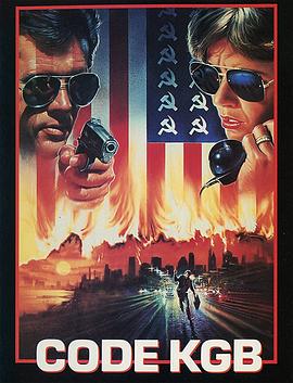 致命保鏢(1989)海報