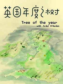 英國年度之樹(2016)海報