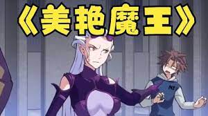 我的絕色女友(2023)海報