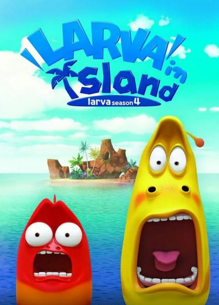 爆笑蟲子無人島(2018)海報