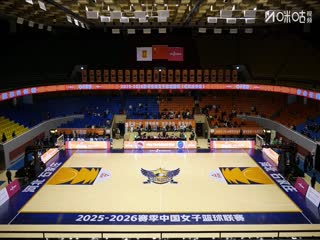 WCBA常規賽A組 石家莊英勵VS山東赤水河酒 20251202海報