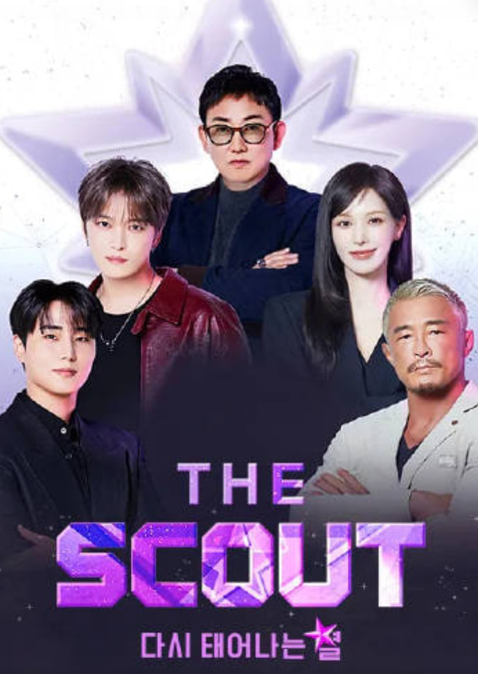 The Scout:重生的星星(2026)海報