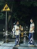值得懷念的青春(2025)海報