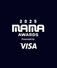 2025MAMA颁奖典礼(2025)海报