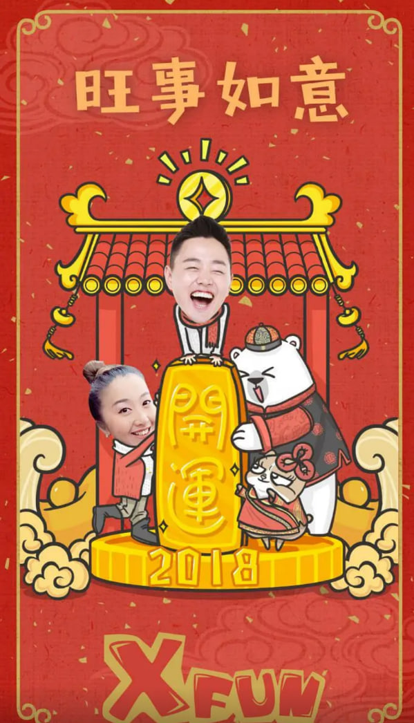 路见不平来碗fun 2017(2017)海报